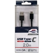 スマートフォン用USBケーブル A to C タイプ 認証品 2.0m ブラック UD-3CS200K