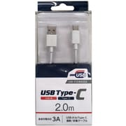 スマートフォン用USBケーブル A to C タイプ 認証品 2.0m ホワイト UD-3CS200W