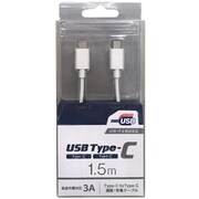 スマートフォン用USBケーブル C to C タイプ 認証品 1.5m ホワイト CD-3CS150W