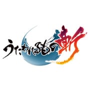 うたわれるもの斬 プレミアムエディション [PS4ソフト]