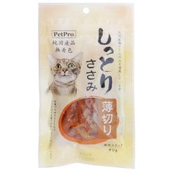 純国産 しっとりささみ 薄切り 40g [猫用おやつ]