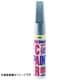 MH36044　 [スズキ車用 ZVC スチールシルバーメタリック 20ml]