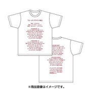 ハイスクールD×D HERO Tシャツ WHITE M [キャラクターグッズ]