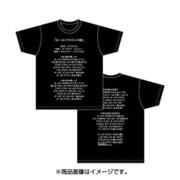 ハイスクールD×D HERO Tシャツ BLACK L [キャラクターグッズ]