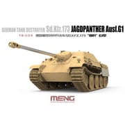 通りすがりの戦車 Amazon | モンモデル 1/35 第二次世界大戦 ドイツ軍 駆逐戦車 Sd