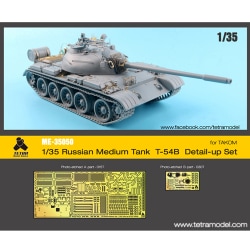 ヨドバシ.com - Tetra Model Works ME3550 [露・T-54B中戦車 後期型用 