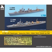 SE7021 [日・駆逐艦 電1944/響1945用 (ヤマシタホビー用) 1/700 艦船用アクセサリーパーツセット]