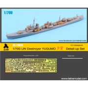 SE7022 [日・駆逐艦 夕雲用 (ハセガワ用) 1/700 艦船用アクセサリーパーツセット]