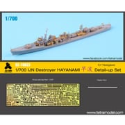 SE7023 [日・駆逐艦 早波用 (ハセガワ用) 1/700 艦船用アクセサリーパーツセット]
