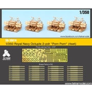 SA3514 [英・2ポンド8連装ポンポン砲(4セット入り) 1/350 艦船用アクセサリーパーツセット]