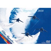BAP-BLE2181 [ブルーインパルス 2018 サポーター’s DVD]