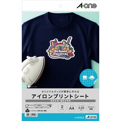 アイロンプリントシート 濃色生地用 2シート 51124