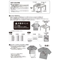 ヨドバシ.com - エーワン A-one アイロンプリントシート 濃色