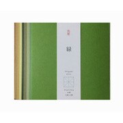大人のためのおりがみ 15cm 緑 SH-8079