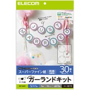 手作りキット ガーランド サークル型 取りつけひも5m付 A4 3面付 10枚 EDT-GAR3