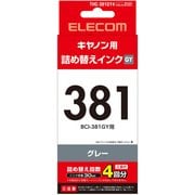 詰替えインク キヤノン BCI-381用 グレー(染料) 30ml(4回分) 工具付き THC-381GY4
