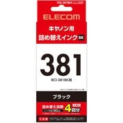 詰替えインク キヤノン BCI-381用 ブラック 30ml(4回分) 工具付き THC-381BK4