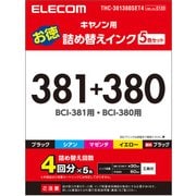 詰替えインク キヤノン BCI-380+BCI-381用 5色セット ブラック/シアン/マゼンタ/イエロー(各30ml) 顔料ブラック(60ml) 4回分 工具付き THC-381380SET4