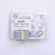 マスキングロールテープ 貝殻ブルー BDA-289