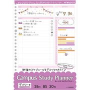 スタディプランナー デイリー罫 ガーリー ノ-Y836GD