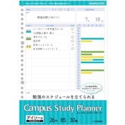 スタディプランナー デイリー罫 みえる化 ノ-Y836MD