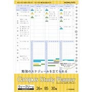 スタディプランナー ウィークリー罫 みえる化 ノ-Y836MW