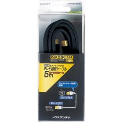 4C接続ケーブル (S-S )黒 5m 2K・4K・8K対応 4JW5SSSB(B)