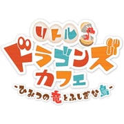 リトルドラゴンズカフェ -ひみつの竜とふしぎな島- [PS4ソフト]