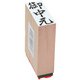 贈答用ゴム印 中型 御中元 EJH-167