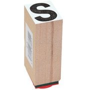 等級ゴム印 B型 S B-S