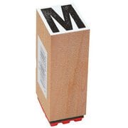 等級ゴム印 B型 M B-M