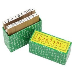 採点用ゴム印 4号18本組 大 EJO-02