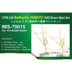 インフィニモデル IMS7015 [日・戦艦 大和 最終時用(ピットロード用