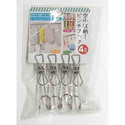 空中収納！ピンチフック 4個組 FIN-696