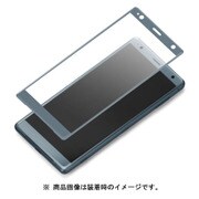 PG-XZ2GL03 [Xperia XZ2 3D液晶全面保護ガラス PETフレーム 液晶保護フィルム グリーン]
