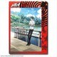 PERSONA5 the Animation マウスパッド 05.喜多川祐介 [135×185mm]