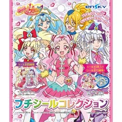 ヨドバシ.com - エンスカイ ensky HUGっと！プリキュア プチシール