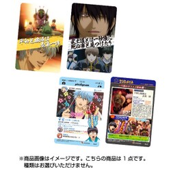 ヨドバシ.com - バンダイ BANDAI 銀魂 カードウエハース 最終章