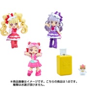 プリキュア プリキュートタウン プリキュート2 1個 [コレクション食玩]