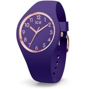 ICE glam colour スモール ウルトラヴァイオレット 正規品 1年保証 015695