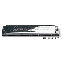 複音ハーモニカ ハミング/D#m SU-21 Humming D#m