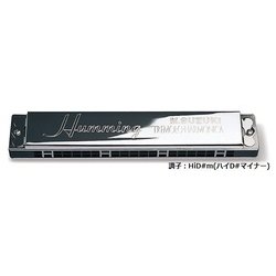 複音ハーモニカ ハミング/HiD#m SU-21 Humming HiD#m