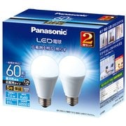 LED電球 60形相当 810lm E26 昼光色相当 広配光タイプ 密閉器具対応 2個セット LDA7DGEW2T