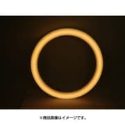 電球色 サークラインFCL32W用LED AL-CT-18WL-TM
