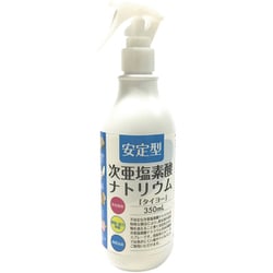 ヨドバシ.com - 大洋製薬 安定型 次亜塩素酸ナトリウム 350ml [除菌消 