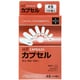 HFカプセル 5号（内容量0.13ml） 100個入 [食品用透明カプセル]