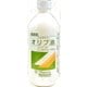 オリブ油 500ml [第3類医薬品 皮膚用治療薬]