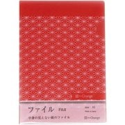ファイル 印傳のような紙のファイル A5 麻の葉/赤
