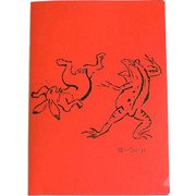 ファイル 印傳のような紙のファイル A5 鳥獣戯画/赤