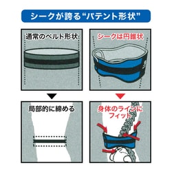 ヨドバシ.com - Schiek シークパワーアドバンテージ M